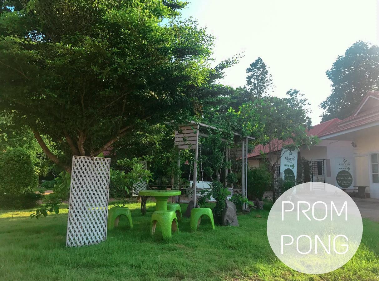 Prom Pong Resort Mukdahan Exteriör bild