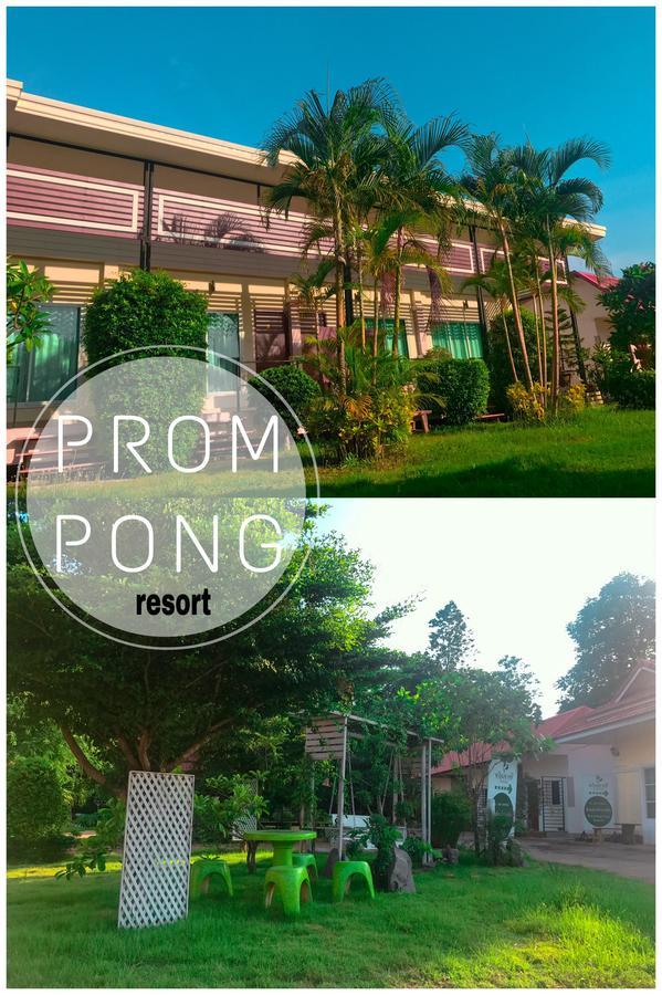 Prom Pong Resort Mukdahan Exteriör bild