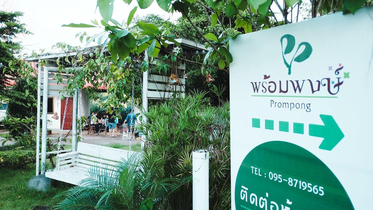 Prom Pong Resort Mukdahan Exteriör bild