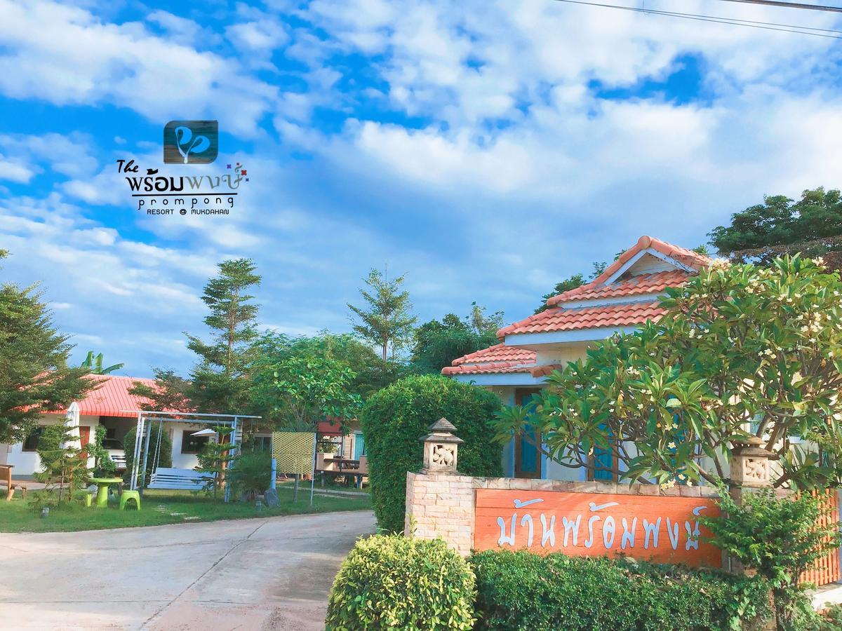 Prom Pong Resort Mukdahan Exteriör bild