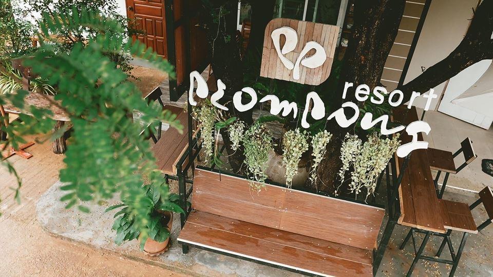 Prom Pong Resort Mukdahan Exteriör bild